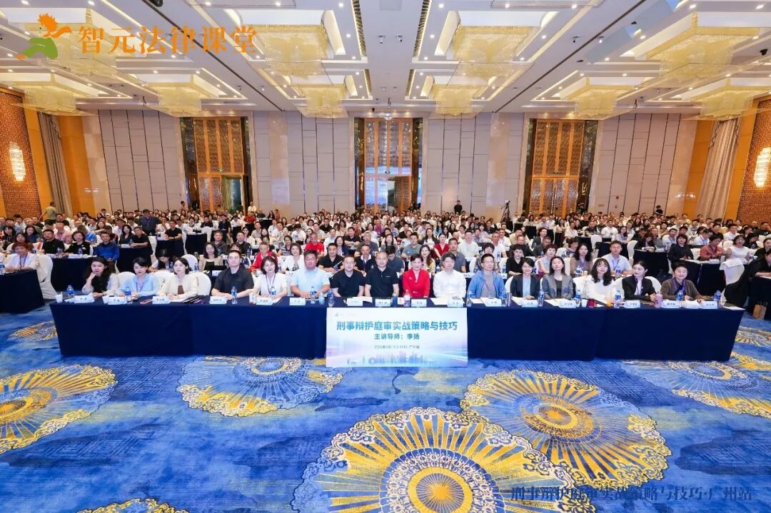 学习李扬律师刑辩课感悟三：拆解庭审全流程——发问、质证、辩论如何形成完整辩护闭环