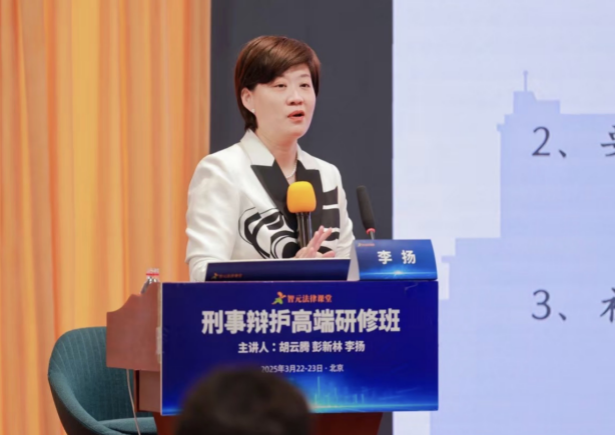 北大博士李扬律师：刑事案件什么时候签认罪认罚*有利？